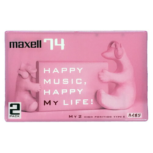 【アウトレット品】マクセル カセットテープ 74分 2本パック ハイポジション maxell　MY2-74N.2P