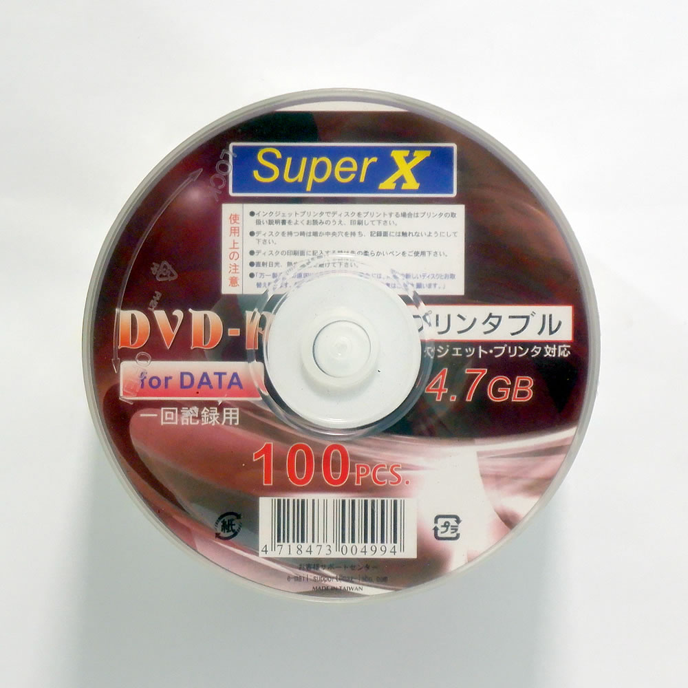 [600枚まとめ売り] 在庫限り! SuperX データ用 DVD-R メディア 4.7GB 等倍速対応 100枚 箱売り [返品交換不可] 2