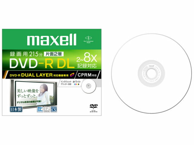 [在庫限り！] マクセル 録画用DVD-R 