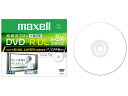 在庫限り！ マクセル 録画用DVD-R メディア DL 片面2層 215分 (8.5GB) 2-8倍速対応 CPRM対応 インクジェットプリンタ対応 1枚パック DRD215PWB.1P