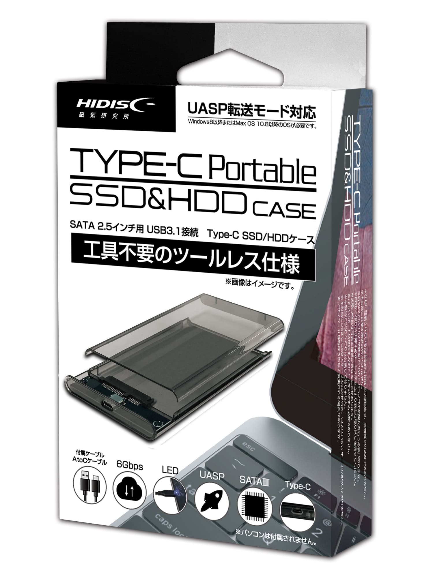 【商品詳細】 型番　HDEN25CSACB JANコード　4984279530221 カラー　クリアブラック 対応USBポート　USB3.1 Gen2（USB3.1） 対応容量　最大6TBまで サイズ　78.1x127x13mm、約55g（ケース本体のみ） データ転送速度　SATA?　SSD/HDD(最大6Gbps） 電源　USBバスパワー 対応OS　Windows8.1，10，11以降/Mac10.8.4以降 付属品　USB(Type-A to C）ケーフ゛ル　40cm 保証期間　6カ月 HIDISC SATA2.5インチ用 USB3.1接続(USB Type-C)SSDエンクロージャー 工具不要のツールレス仕様 HDEN25CSACBは、最新のUSB3.1 Type-C接続を採用し、高速データ転送を実現するポータブルSSD＆HDDケースです。この製品は、SATA 2.5インチのドライブを外付けドライブに変換し、最大6Gbpsの転送速度をサポートします。工具を使わずに簡単にドライブの取り付けが可能なツールレス設計が特徴で、ユーザーにとって非常に便利です。 LEDインジケーターが搭載されており、動作状態を一目で確認できます。また、UASPサポートにより、Windows 8以降やMac OS 10.8以降のシステムでより高速なデータ転送が可能になります。コンパクトながらも堅牢な設計で、持ち運びにも適しており、外出先でもデータのバックアップや交換がスムーズに行えます。 このエンクロージャーは、データの安全性を保ちつつ、高速アクセスを可能にするための理想的なソリューションです。オフィスでの使用はもちろん、外出時のデータ持ち運びにも最適で、あらゆるシーンで活躍します。