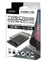 HIDISC SATA2.5インチ用 USB3.1接続(USB Type-C)SSDエンクロージャー 工具不要のツールレス仕様 HDEN25CSACB