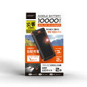 HIDISC \[[plx1/LEDCgt 10000mAh oCobe[ HD-S1MB10TABK