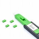 HIDISC SmartKeeper ESSENTIALシリーズ Mcro USB Type-Bポート ロックアダプタ 4個 プラス ロック解除キー(Lock Key Mini) セット グリーン HDMUL04PKGN