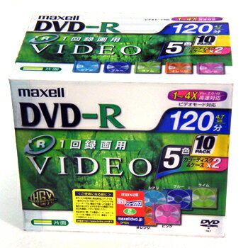 【訳アリ】マクセル DVD-R メディア 120分 4X 5色カラーディスク＆ケ-ス 10パック　DR120MIX.1P10S