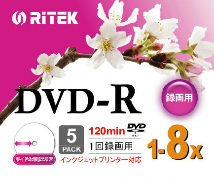 【返品交換不可】RITEK DVD-R データ・アナログ録画用 8倍速 インクジェットプリンター対応 ワイドエリア 5枚 スリムケース RiTEK V-R8X5PWN