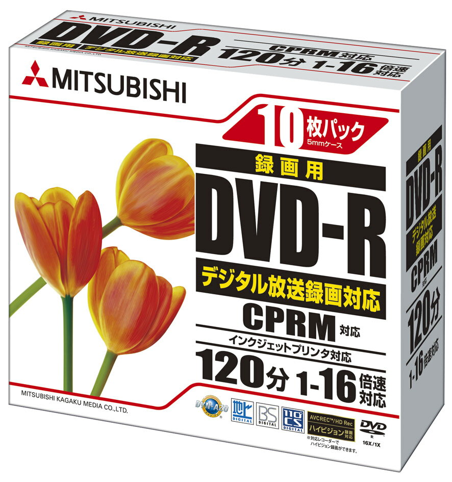 【お取り寄せ】Verbatim 録画用DVD-R メディア CPRM対応 1-16倍速 120分 4.7GB ワイド印刷対応 10枚 5mmスリムケース入り VHR12JPP10