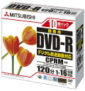 Verbatim 録画用DVD-R メディア（CPRM対応） 1-16倍速 120分（4.7GB） ワイド印刷対応 10枚 5mmスリムケース入り VHR12JPP10