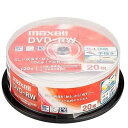 【お取り寄せ商品】maxell DVD-RW メディア 録画用 120分 1-2倍速対応 CPRM対応 20枚 スピンドルケース入り ホワイトワイドプリンタブル インクジェットプリンター対応 DW120WPA.20SP