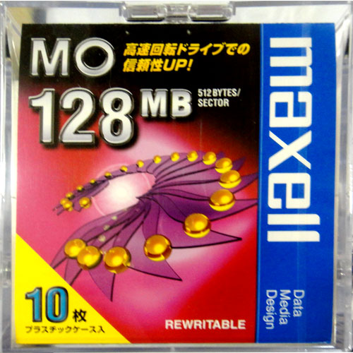 【生産終了品・在庫限り】マクセル 3.5インチ MOディスク 128MB 10枚 アンフォーマット maxell MA-M128 B10P