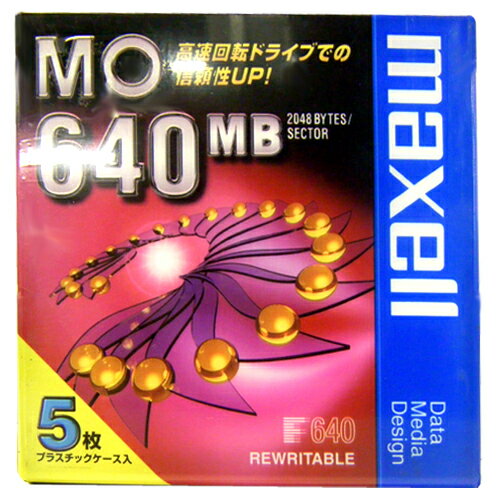 【生産終了品・在庫限り】マクセル 3.5インチ MOディスク 640MB 5枚パック アンフォーマット maxell MA-M640 B5P