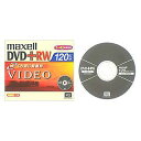 【50枚まとめ買い】【アウトレット】 MAXELL DVD RW 繰り返し録画用 アナログ放送用 4.7GB 4倍速対応 プラケース入り ノンプリンタブル 5枚×10パック