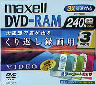 【アウトレット】 マクセル DVD-RAM 