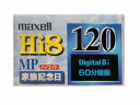 【アウトレット品】 マクセル HI8 ビデオカメラ用カセットテープ 1巻 「家族記念日」 Maxell Hi 8 P6-120KHDMP