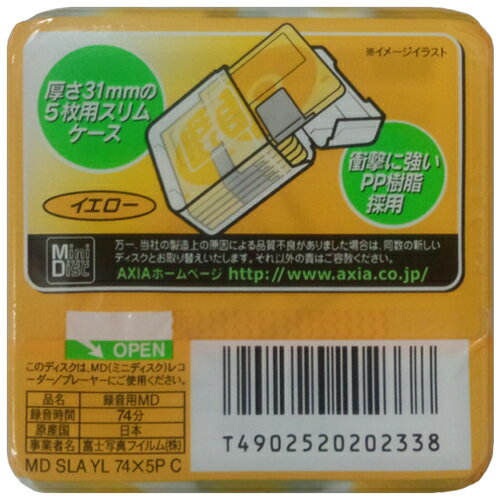 �ٻΥե���� AXIA Ͽ����MD�ʥߥ˥ǥ������� 74ʬ 5��ѥå�