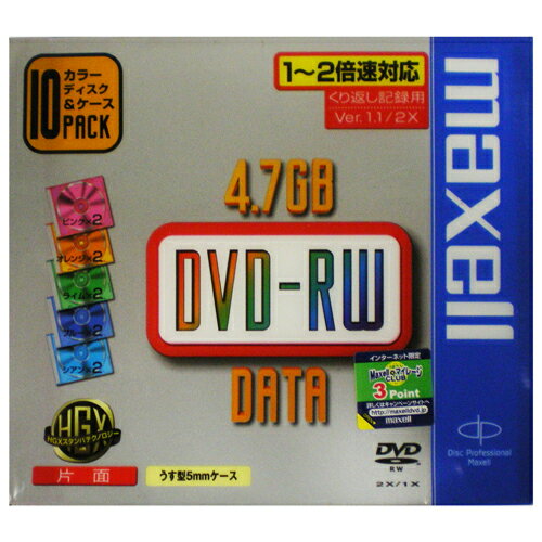 【100枚まとめ買い】【アウトレット