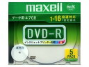 【お取り寄せ商品】maxell DVD-R メディア データ用 4.7GB 1-16倍速対応 5枚 5mmslimケース入り 超美白ワイドプリンタブル インクジェットプリンター対応 DR47WPD.S1P5S A