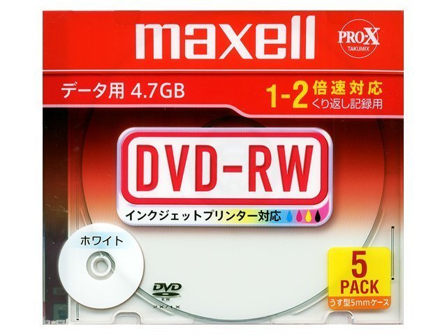 maxell DVD-RW メディア データ用 4.7GB 1-2倍速対応 5枚 5mmslimケース入り ホワイトプリンタブル インクジェットプリンター対応 DRW47PWB.S1P5S A