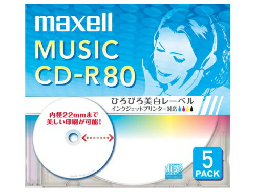 maxell CD-R 音楽用 80分 5枚 5mmslimケース入り ひろびろ美白ワイドプリンタブル インクジェットプリンター対応 CDRA80WP.5S