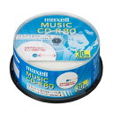 【お取り寄せ商品】maxell CD-R 音楽用