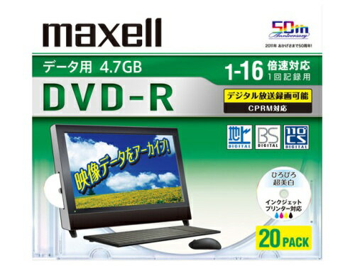 maxell DVD-R メディア データ用 CPRM対応 4.7GB 1-16倍速対応 20枚 5mmslimケース入り ひろびろ超美白ワイドプリンタブル インクジェットプリンター対応 DRD47WPD.20S