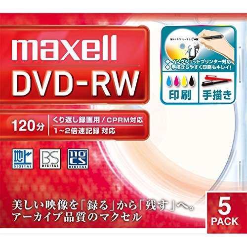 maxell DVD-RW メディア 録画用 120分 1-2倍速対応 CPRM対応 5枚 5mmslimケース入り ホワイトワイドプリンタブル インクジェットプリンター対応 DW120WPA.5S