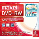 【お取り寄せ商品】maxell DVD-RW メディア 録画用 120分 1-2倍速対応 CPRM対応 5枚 5mmslimケース入り ホワイトワイドプリンタブル インクジェットプリンター対応 DW120WPA.5S