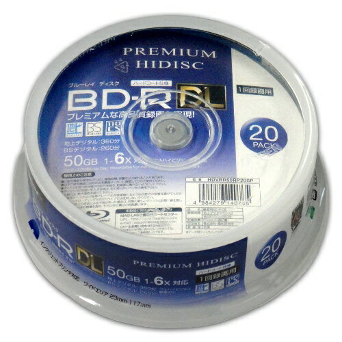 【高品質ハイグレードメディア】PREMIUM HIDISC BD-R DL 1回録画 6倍速 50GB 20枚 スピンドルケース ホワイトワイドプリンタブル インクジェットプリンタ対応 HDVBR50RP20SP