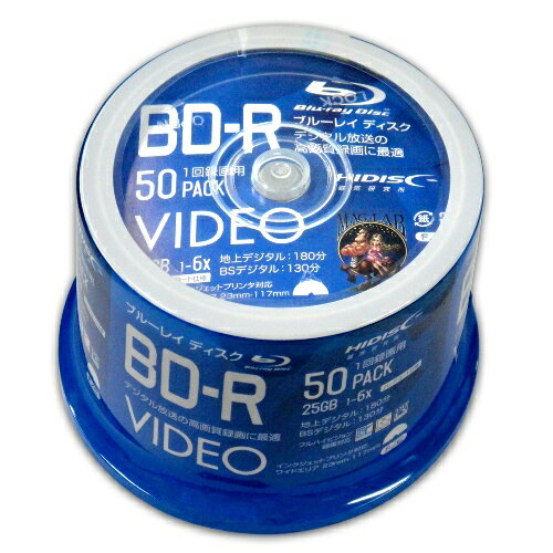 【300枚まとめ買い】【送料無料】HIDISC BD-R 1回録画 6倍速 25GB 50枚 スピンドルケース ホワイトワイドプリンタブル インクジェットプリンタ対応 VVVBR25JP50