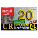 アウトレット品【カラオケやお稽古にはっきり録音】マクセル 音楽用 カセットテープ ノーマルポジション 20分　4本パック　Maxell UR-20L.4P その1