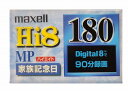 マクセル 「家族記念日」 HI8 ビデオカメラ用 8mmテープ ハイエンド 180分 1巻 P6-180KHDMP