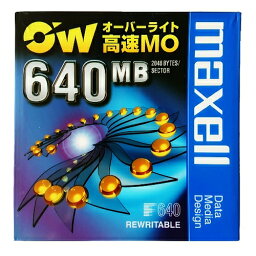 【生産終了品・在庫限り】マクセル 日本製 3.5インチ MOディスク 高速 640MB 1枚 アンフォーマット オーバーライト対応 MAXELL RO-M640 B1P