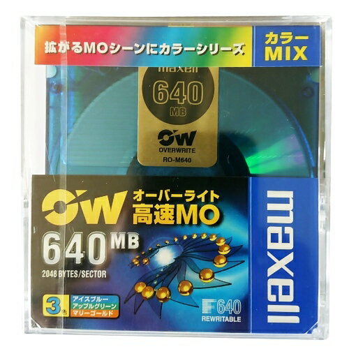 こちらはアウトレット商品となっております。経年劣化のため、一部パッケージに破れがあったり、ケースが割れている場合がございますが、商品には問題ございませんので安心してお使いいただけます。ご購入の際は、予めご了承ください。 オーバーライト方式により、対応ドライブとの組み合わせで書込速度が1/3高速化 ※オーバーライト非対応のMOドライブでは読み書き出来ません。 製品仕様 製品型番 MAXELL RO-M640(MIX) B3P JANコード 4902580318055 記憶容量 オーバーライト640MB フォーマット アンフォーマット 入り数 3枚 カラー アイスブルー/アップルグリーン/マリーゴールド