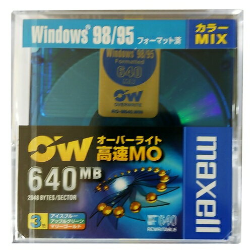 こちらはアウトレット商品となっております。経年劣化のため、一部パッケージに破れがあったり、ケースが割れている場合がございますが、商品には問題ございませんので安心してお使いいただけます。ご購入の際は、予めご了承ください。 オーバーライト方式により、対応ドライブとの組み合わせで書込速度が1/3高速化 ※オーバーライト非対応のMOドライブでは読み書き出来ません。 製品仕様 製品型番 MAXELL RO-M640 WIN(MIX) B3P JANコード 4902580318130 記憶容量 オーバーライト640MB フォーマット Windows98/95フォーマット 入り数 3枚 カラー アイスブルー/アップルグリーン/マリーゴールド