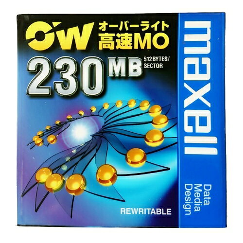 【生産終了品・在庫限り】マクセル 日本製 3.5インチ MOディスク 高速 230MB 1枚 アンフォーマット オーバーライト対応 MAXELL RO-M230 B1P