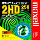 【生産終了品 在庫限り】 Maxell 3.5インチ 2HD フロッピーディスク 256フォーマット 1枚 MFHD256.C1K