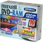 【アウトレット】Maxell DVD-RAM くり返し録画用 3倍速対応 10枚 5mmカラースリムケース入り カラーディスク(5色)ワイドタイプ インクジェットプリンタ対応 DRM120PMB1P10S**