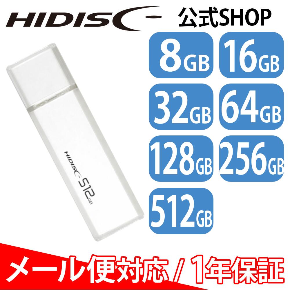 2026年1月度 月間優良ショップ受賞！ HIDISC USB 3.0 フラッシュドライブ シルバー キャップ式 HDUF114C_3