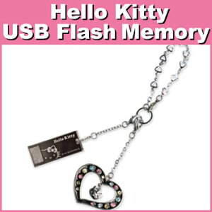 ハローキティ USBメモリー 2GB キラキラハート型チャーム付き 防水仕様 Kingmax-kittyUSB2GBtypeC-pk【メール便OK】