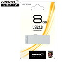 USB 2.0 フラッシュドライブ 8GB 白 スライド式 HDUF127S8G2