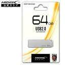 HIDISC USB 2.0 フラッシュドライブ 64GB 白 キャップ式 HDUF132C64G2