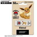 HIDISC ポケットモンスター イーブイ USB 2.0 フラッシュドライブ 32GB 白 スライド式 PK2UF127S32G2E