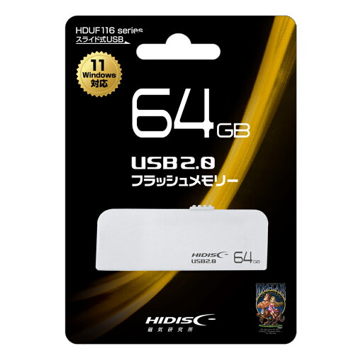 HIDISC USB2.0 スライド式USBメモリ 64GB ホワイト HDUF116S64G2WH HIDISC USB2.0 スライド式USBメモリ 64GB ホワイト HDUF116S64G2WH