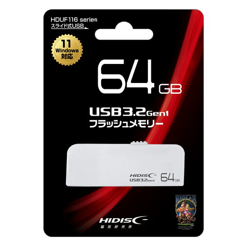 HIDISC USB3.0 スライド式USBメモリ 64GB ホワイトHDUF116S64G3WH HIDISC USB3.0 スライド式USBメモリ 64GB ホワイトHDUF116S64G3WH