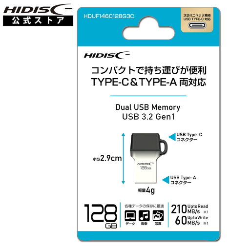 HIDISC Type-C & Type-A 両対応 128G USBフラッシュメモリ HDUF146C128G3C HIDISC Type-C & Type-A 両対応 128G USBフラッシュメモリ HDUF146C128G3C