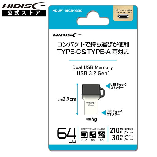 HIDISC Type-C & Type-A 両対応 64G USBフラッシュメモリ HDUF146C64G3C HIDISC Type-C & Type-A 両対応 64G USBフラッシュメモリ HDUF146C64G3C