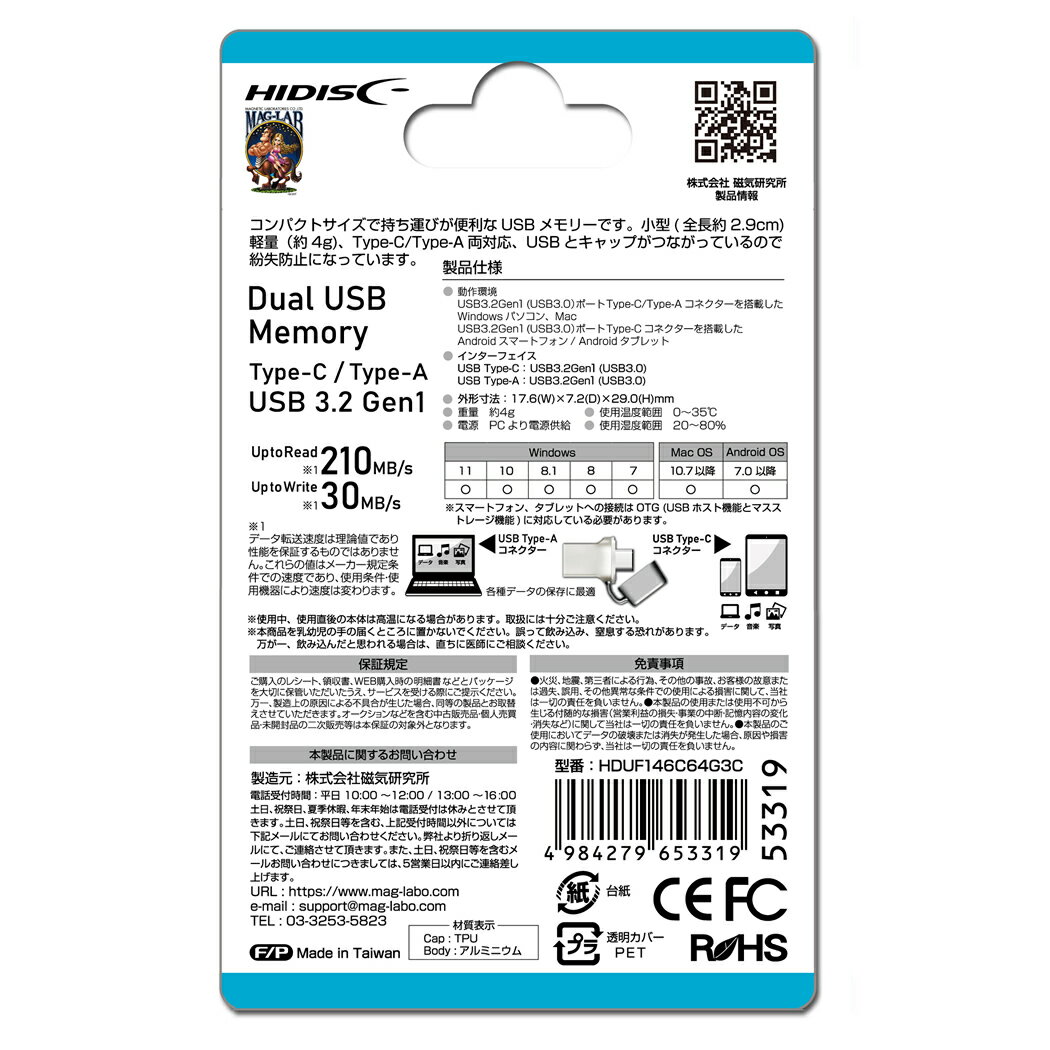 エレコム USBメモリー/USB2.0対応/セキュリティ機能対応/16GB/ピンク MF-MSU2B16GPN