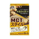 楽天Flat online store　楽天市場店森永 MCTスタイル ビスケット 5個