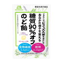 森永 糖質90％オフのど飴 7個