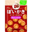 ブルボン ぽいかきミニチーズおかき 梅かつお味 10個